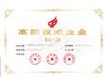 La Chine Chengdu Shuwei Communication Technology Co., Ltd. certifications